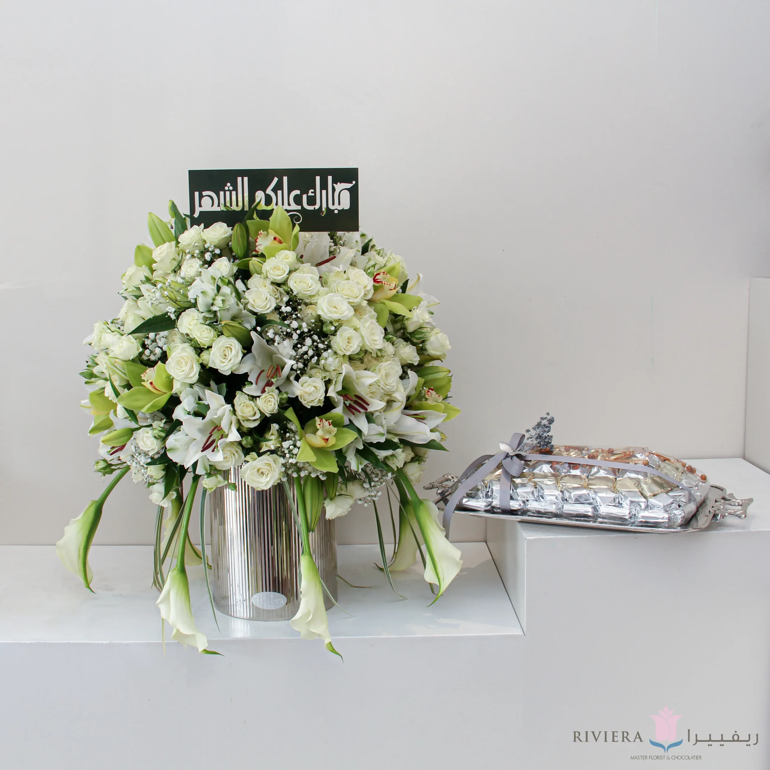 Ramadan Combo 02 - Image 1