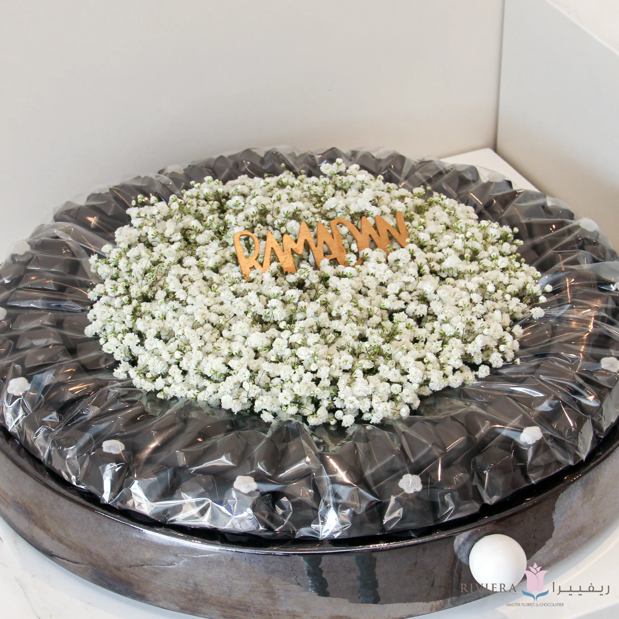 Ramadan Chocolate 02