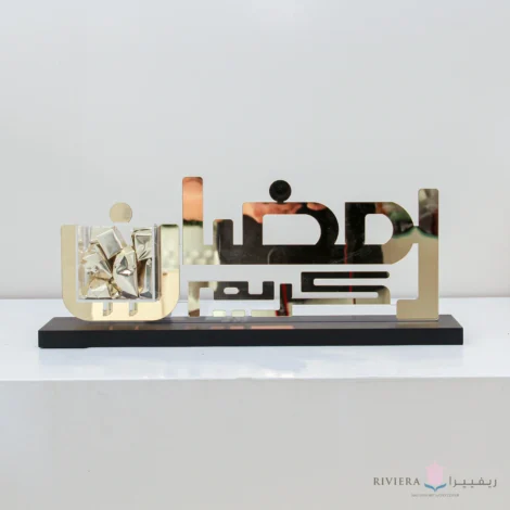 Ramadan Chocolate 03 - Image 1