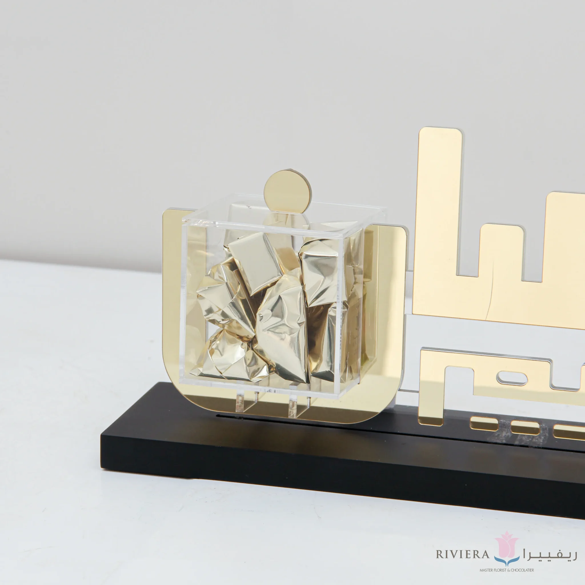 Ramadan Chocolate 03