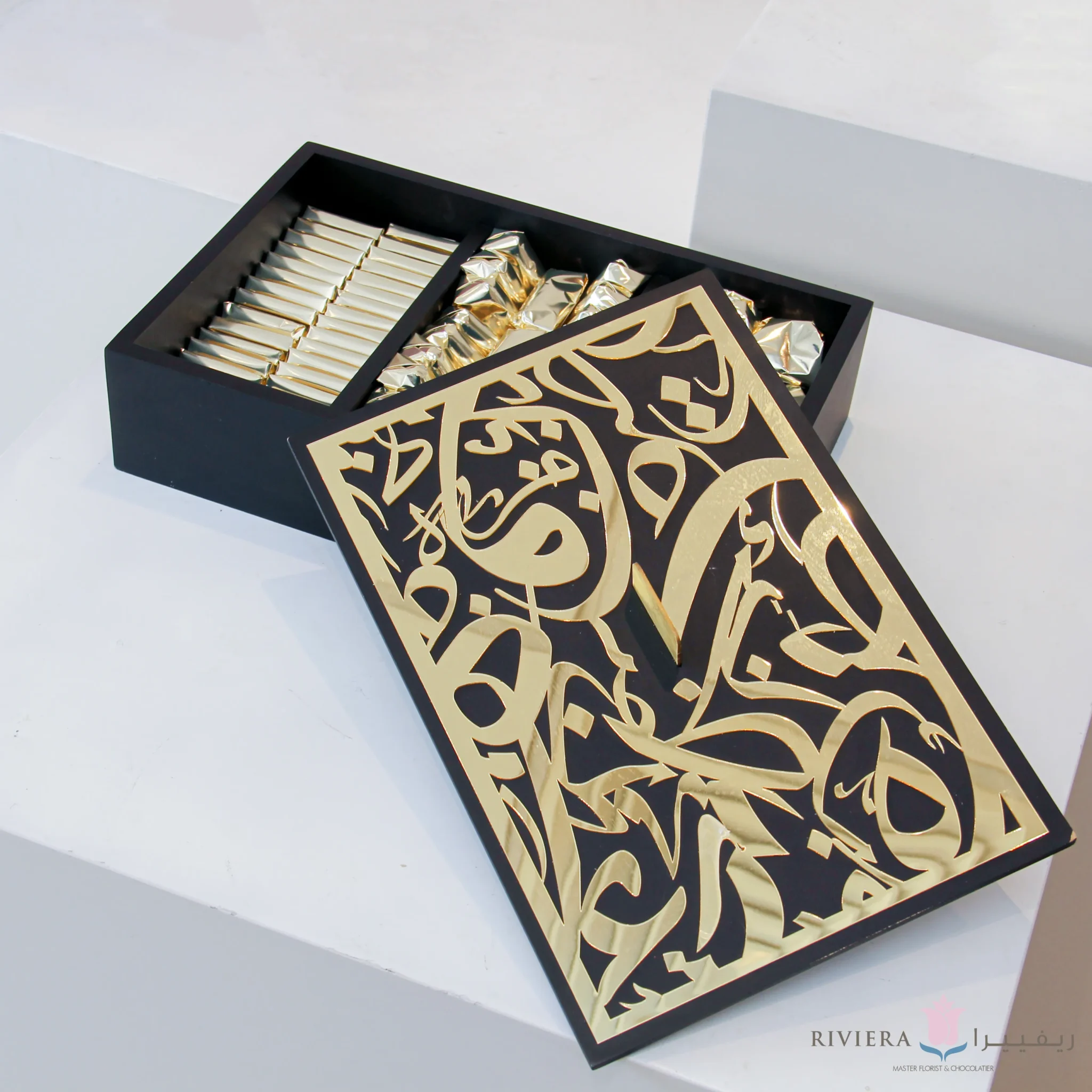 Ramadan Chocolate 04