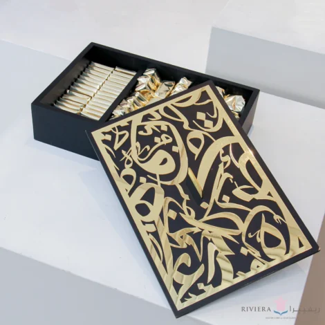 Ramadan Chocolate 04 - Image 3