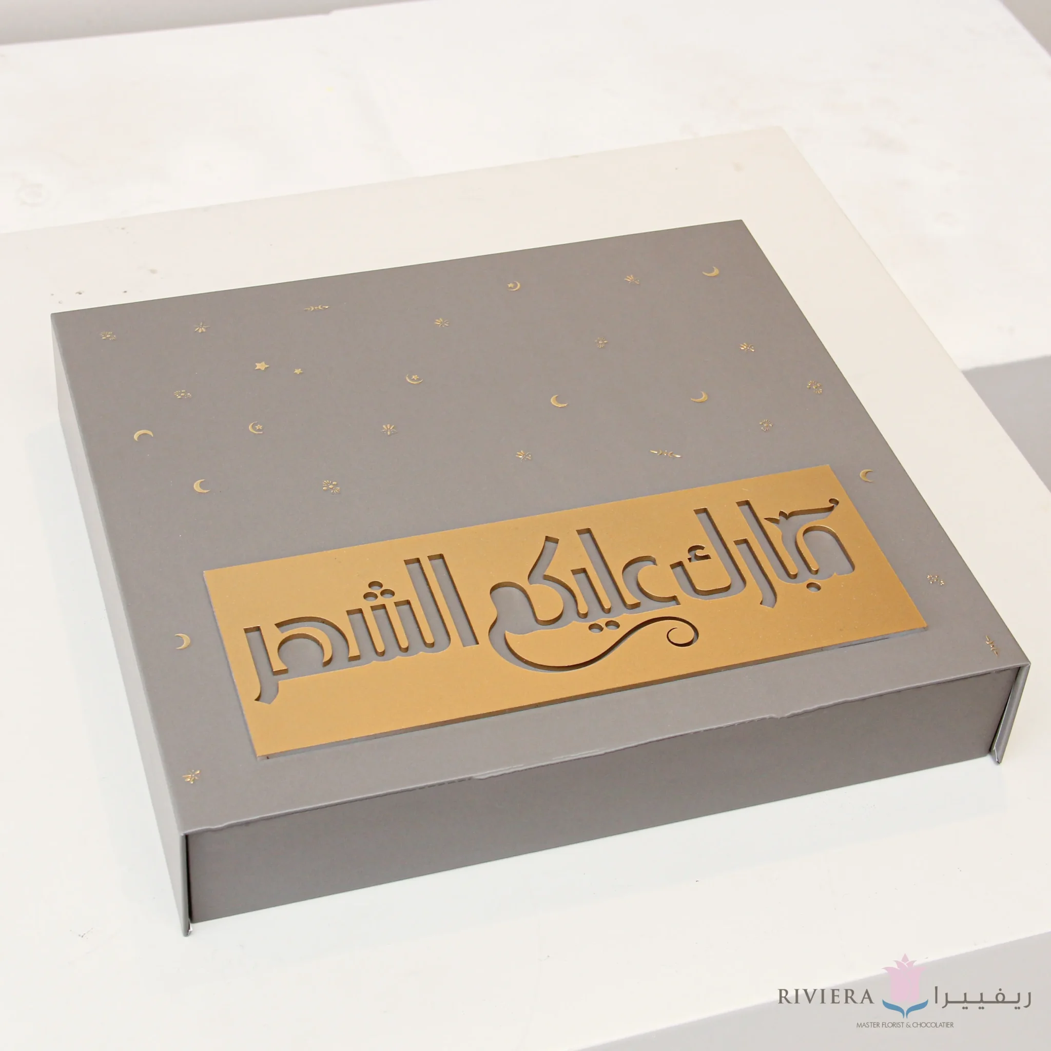 Ramadan Chocolate Box 01