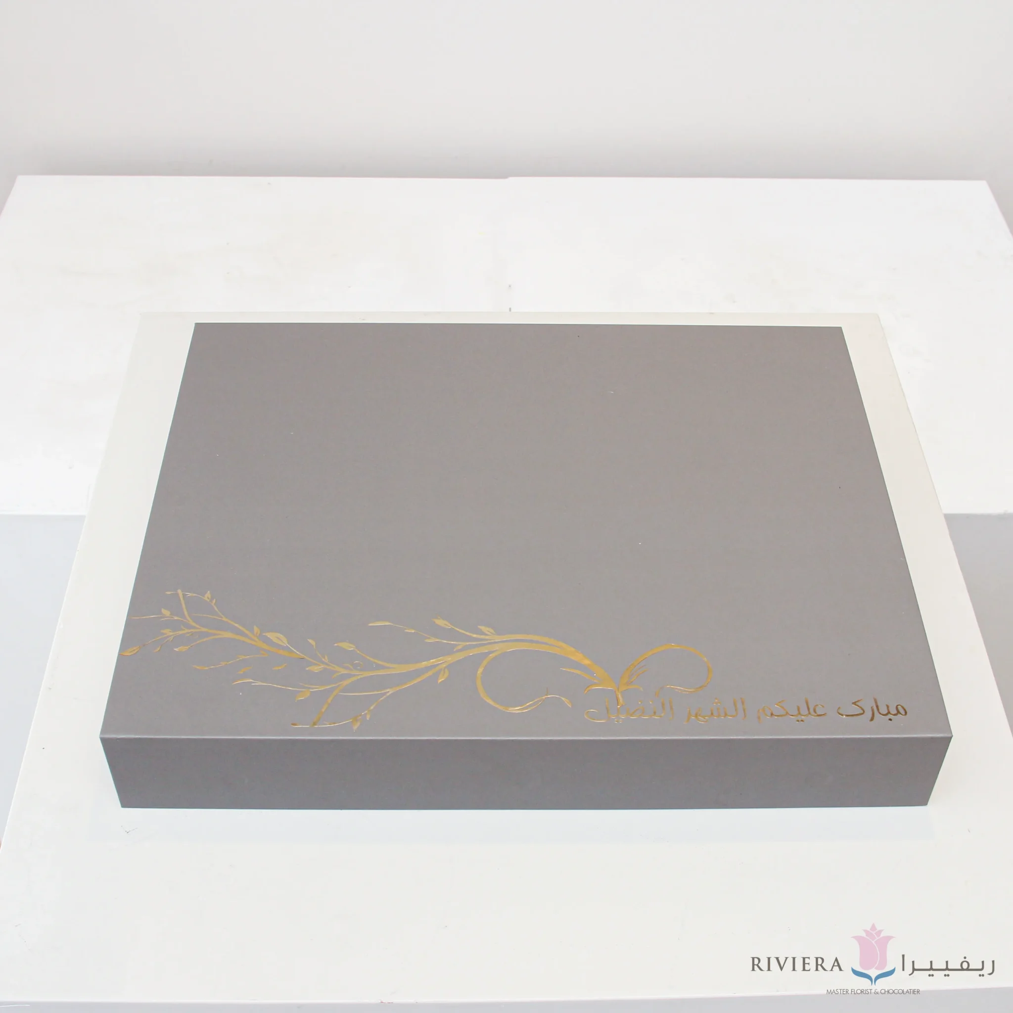 Ramadan Chocolate Box 02