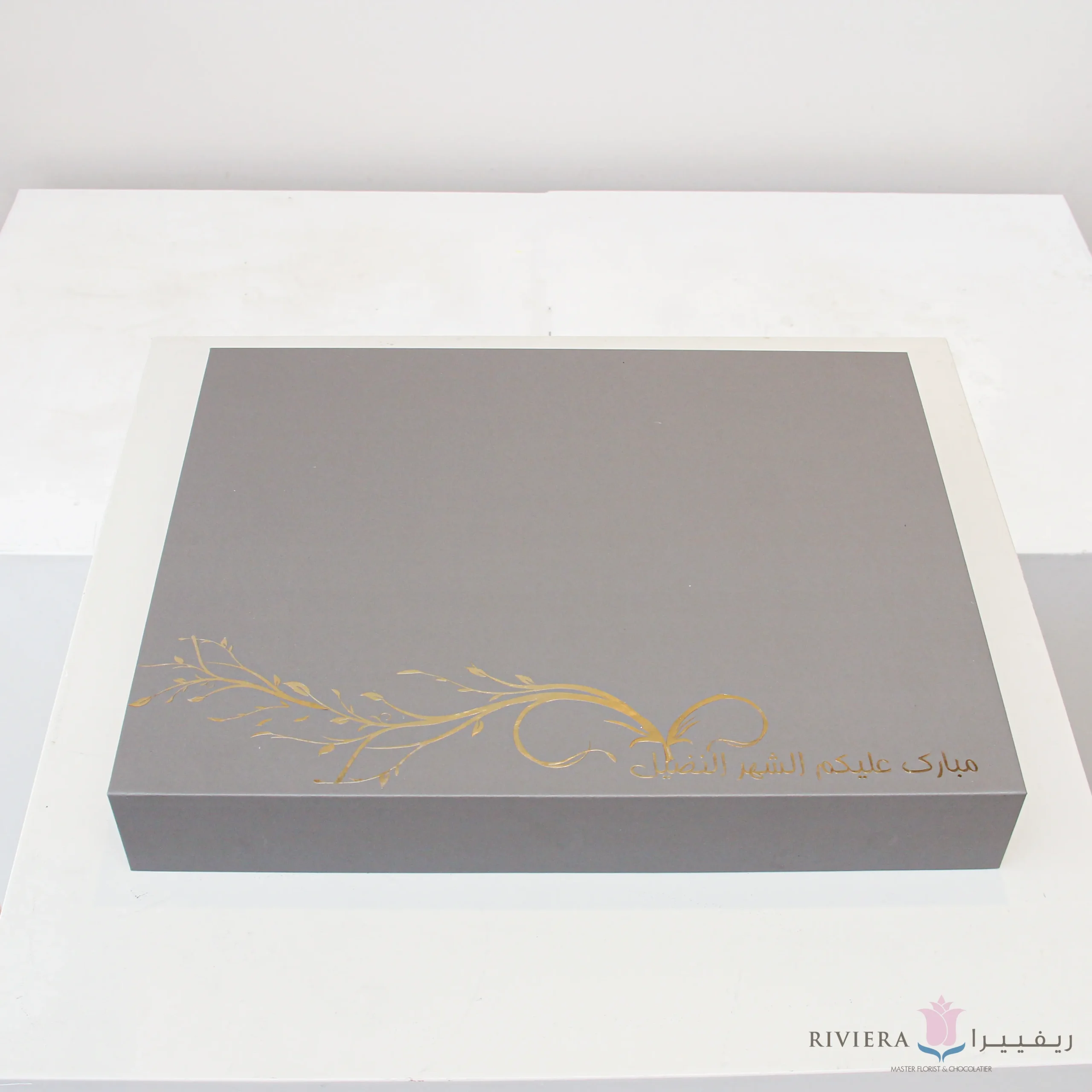 Ramadan Chocolate Box 02 - Image 1