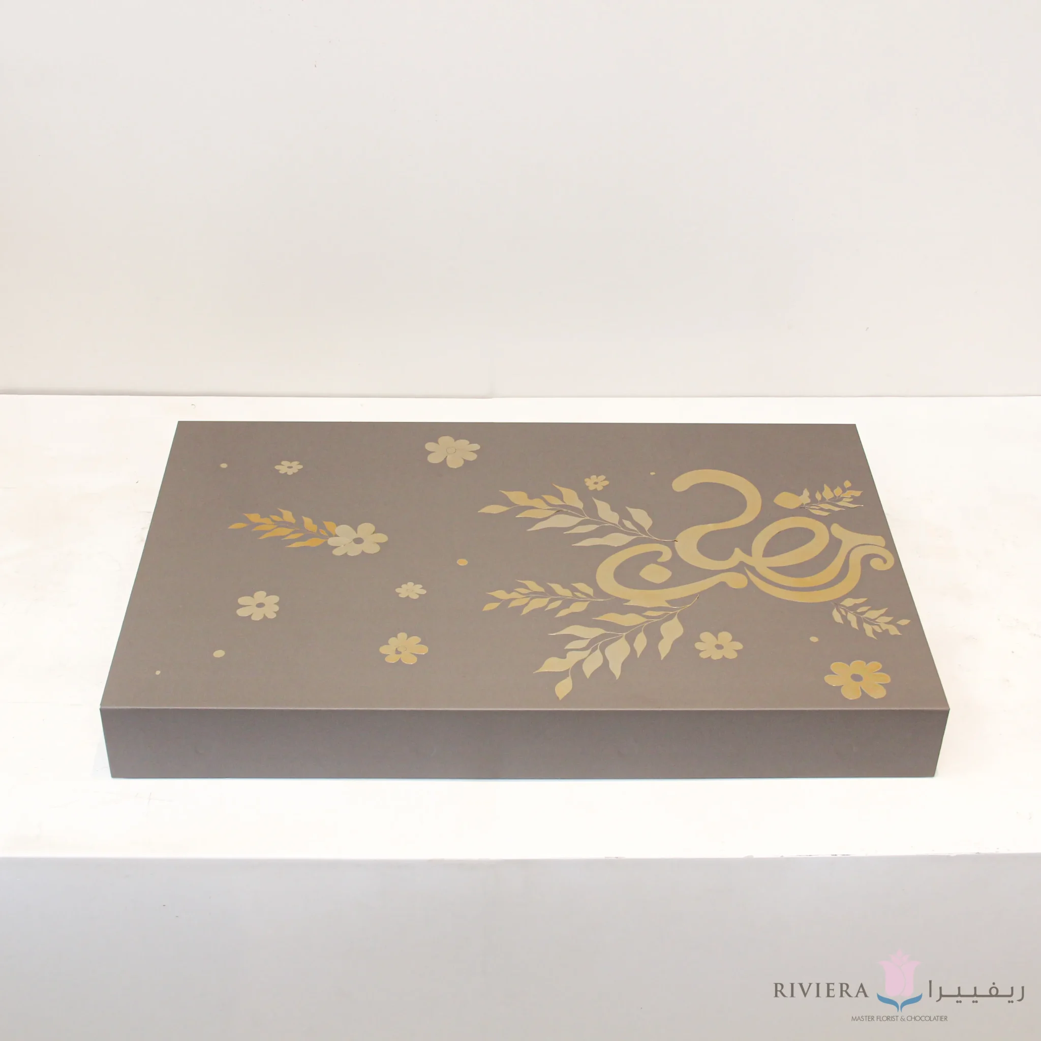 Ramadan Chocolate Box 03