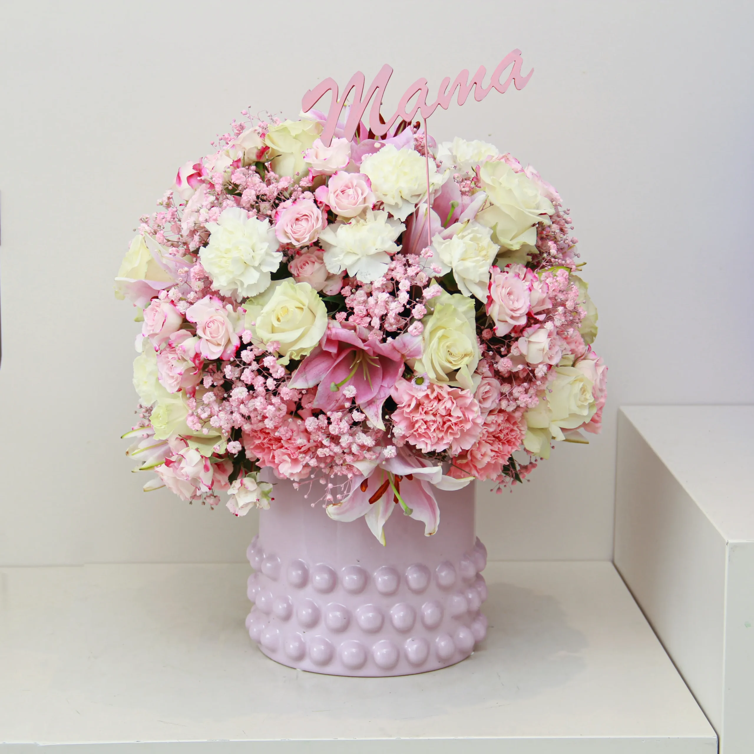 Care