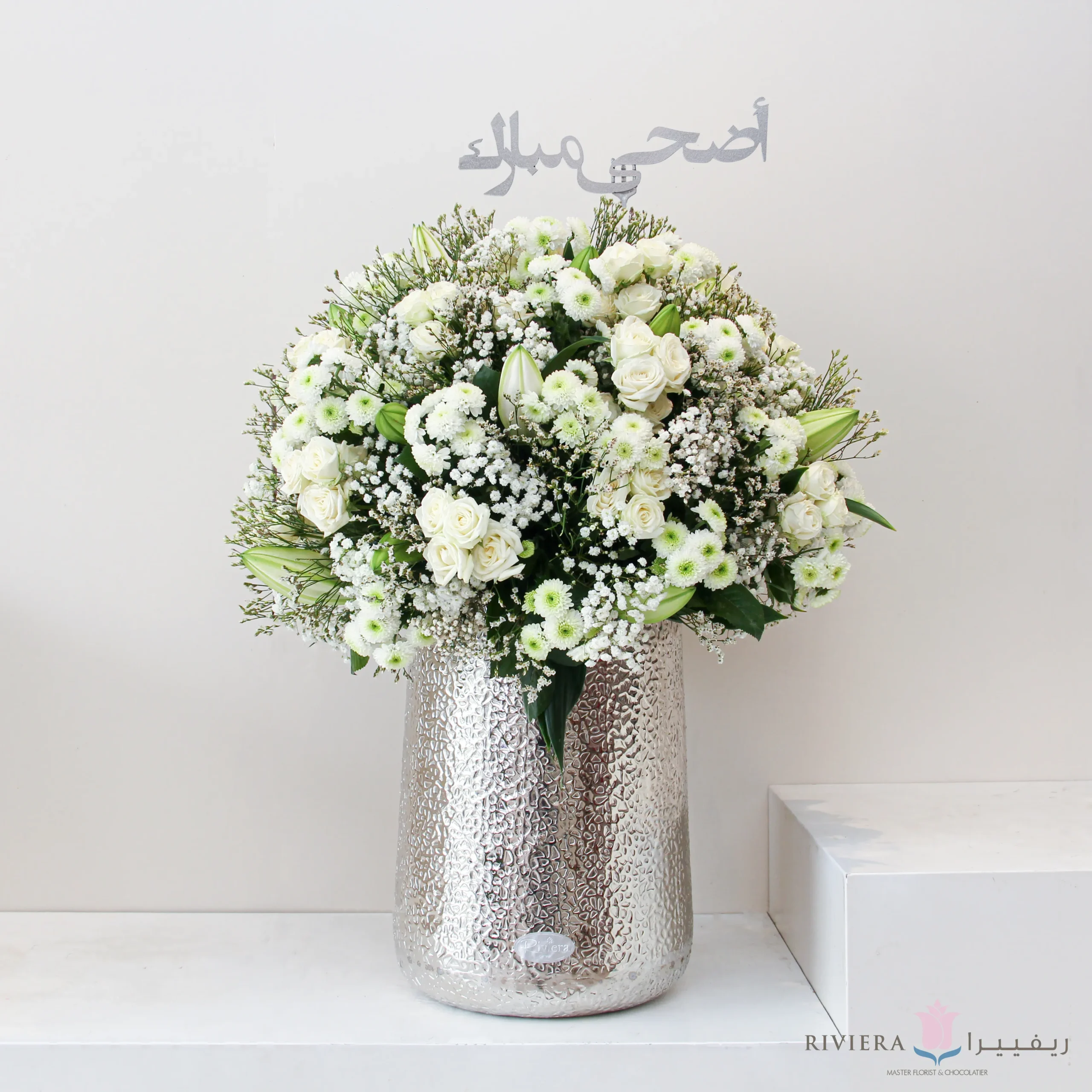 Eid Adha Flow 02 - Image 1