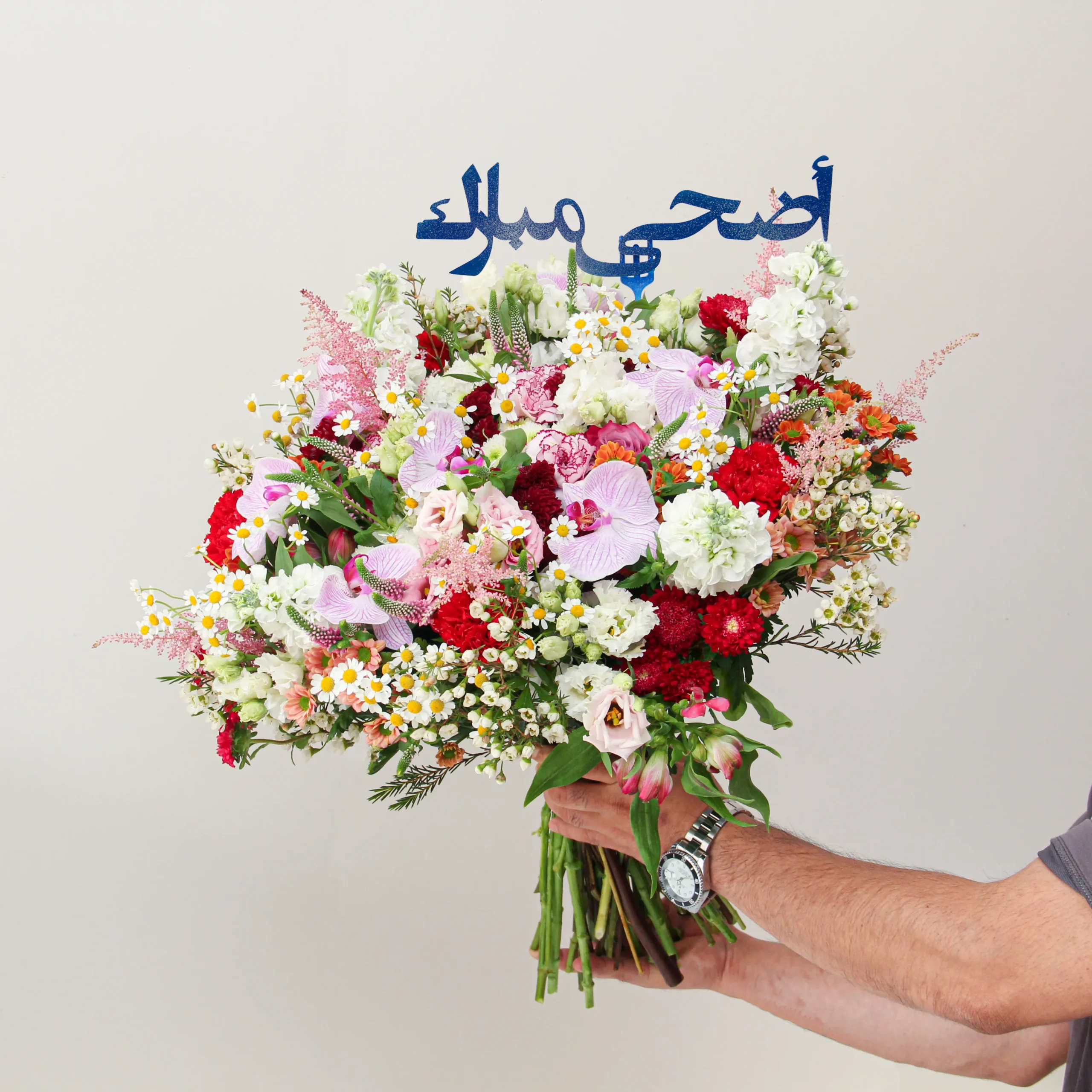 Eid Adha Flow 17 - Image 1