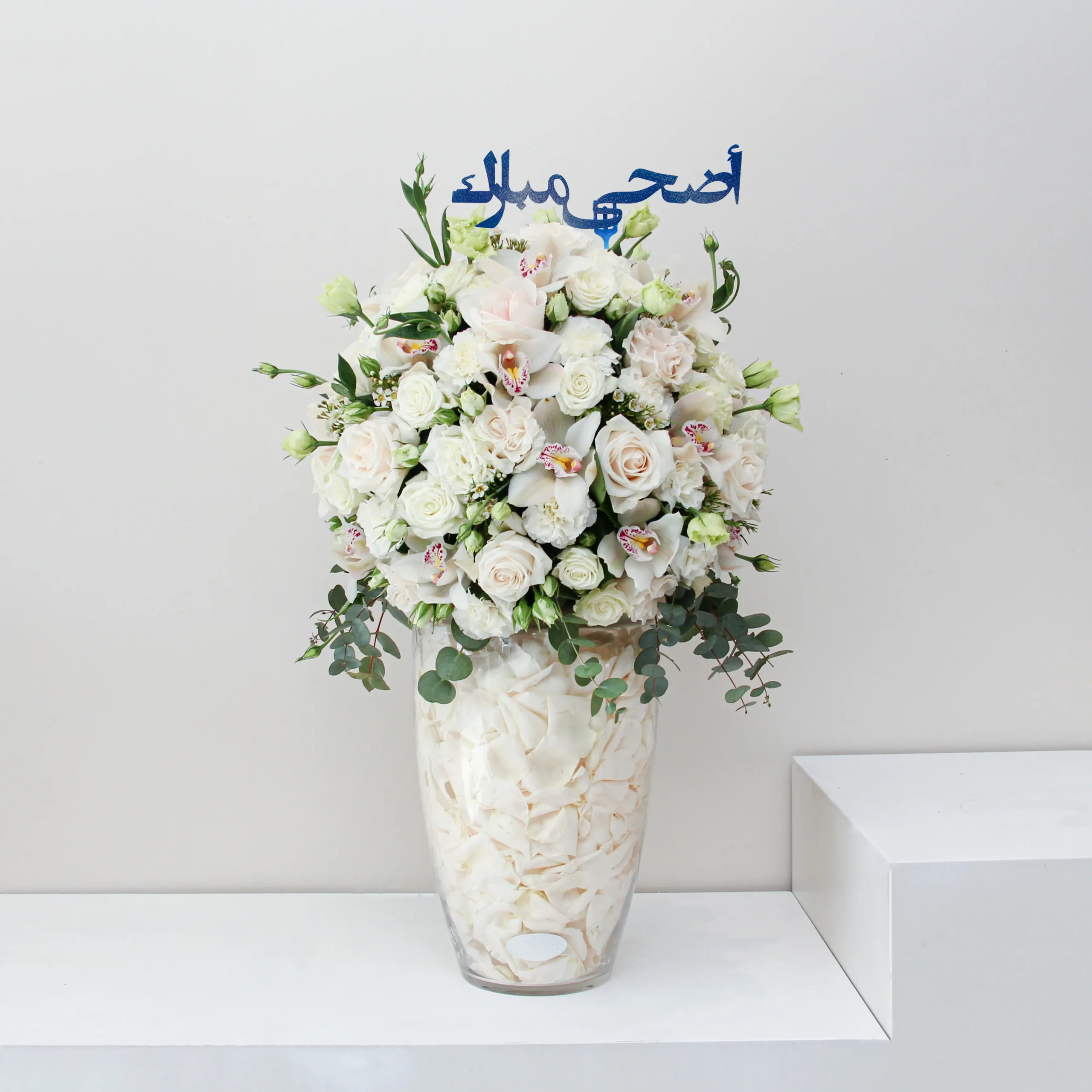Eid Adha Flow 26 - Image 1