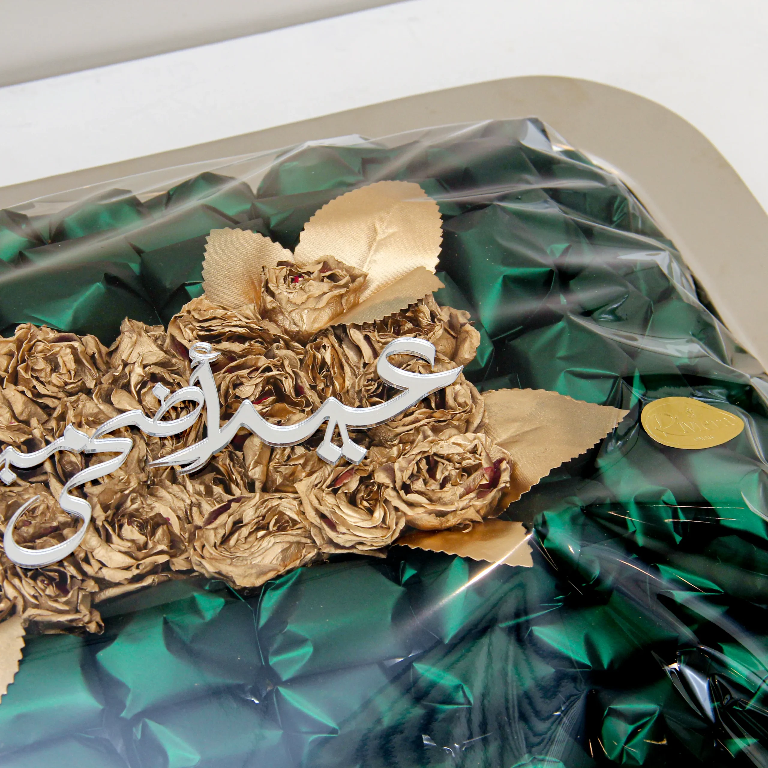 Eid Al Adha Chocolate 01 - Image 2