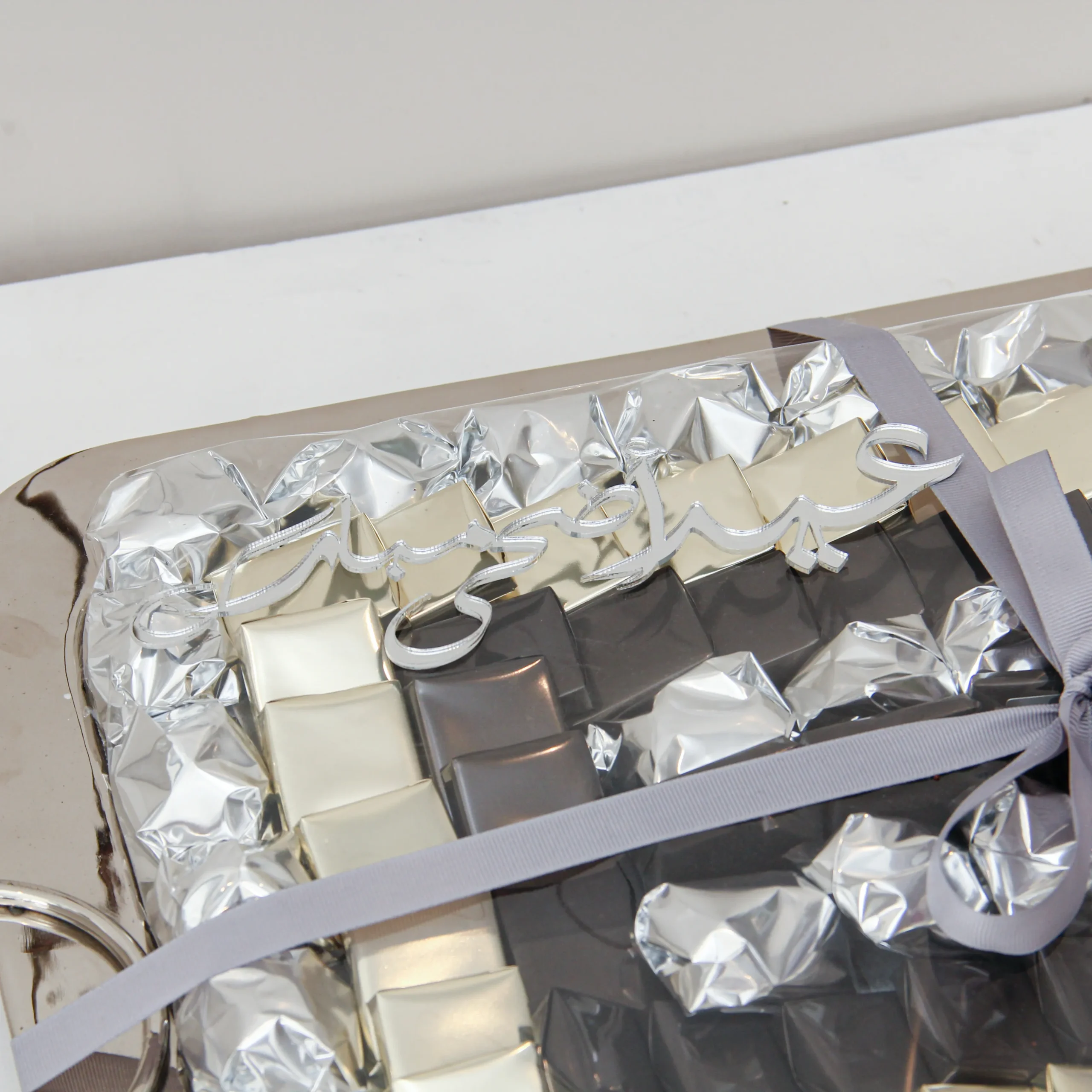 Eid Al Adha Chocolate 06 - Image 2