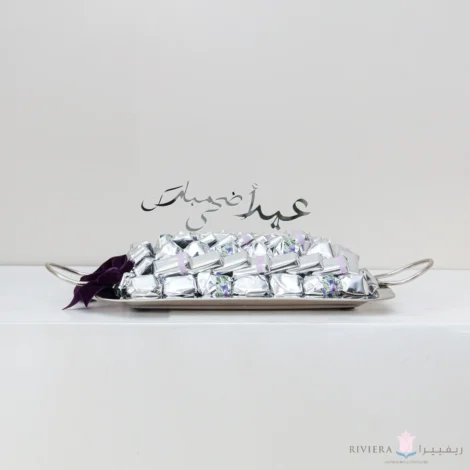 Eid Al Adha Chocolate 07