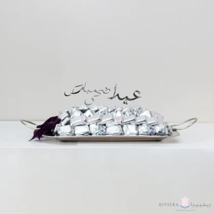 Eid Al Adha Chocolate 07