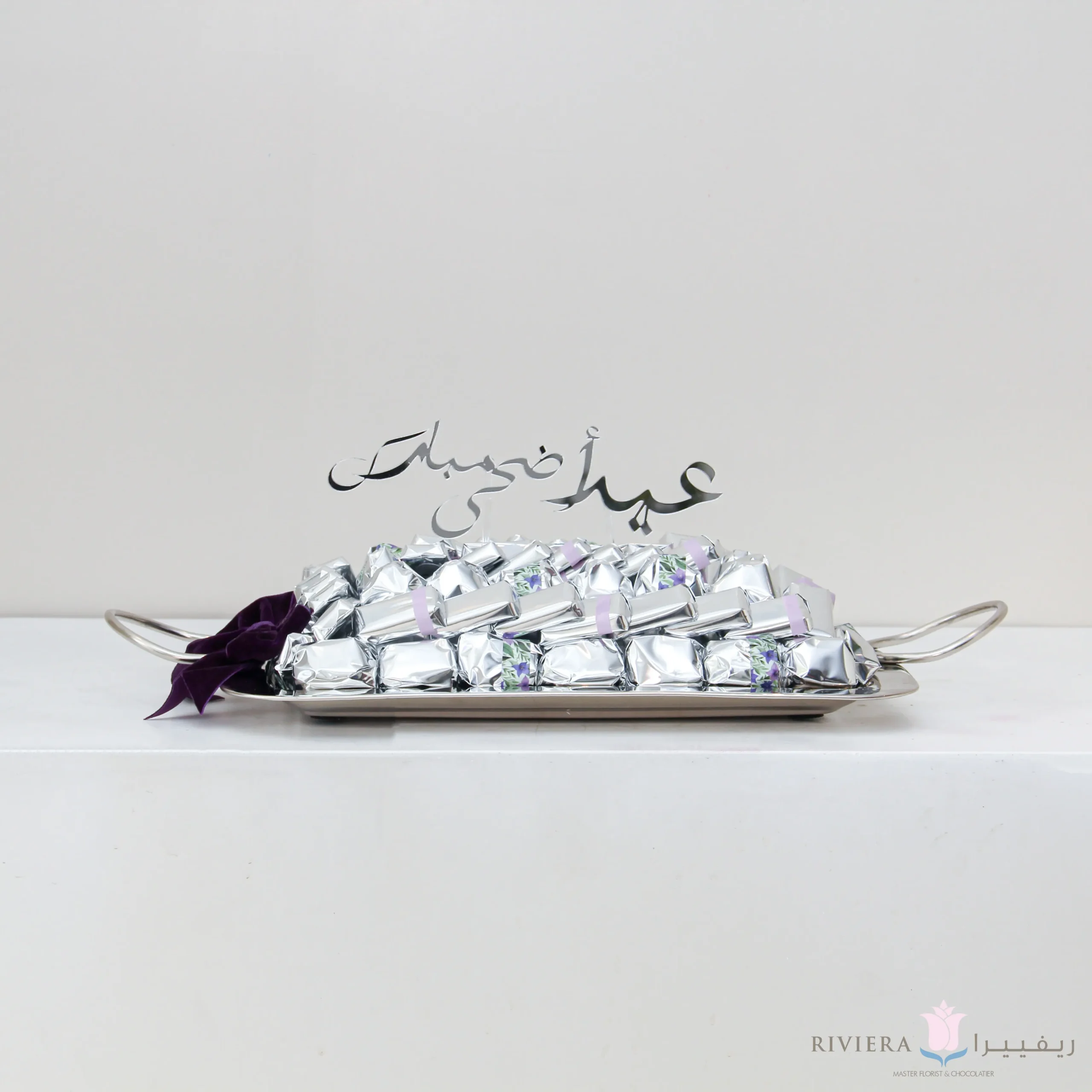 Eid Al Adha Chocolate 07